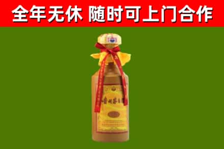 邯郸市回收15年份茅台