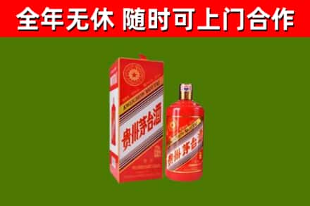 邯郸市烟酒回收生肖茅台酒瓶.jpg