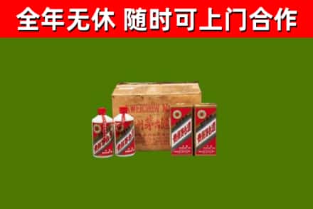 邯郸市回收老茅台酒