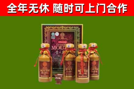 邯郸市烟酒回收50年茅台酒.jpg