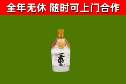 邯郸市烟酒回收董酒.jpg
