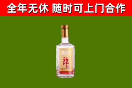 邯郸市烟酒回收光郎酒.jpg