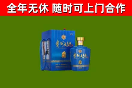 邯郸市回收贵州大曲
