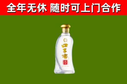 邯郸市烟酒回收口子窖.jpg
