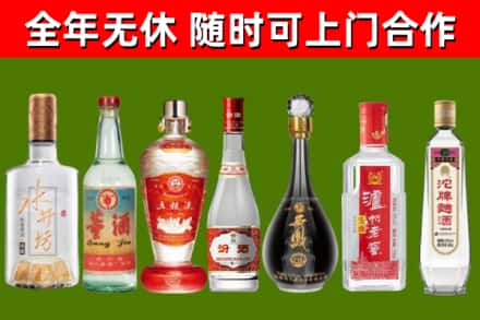 邯郸市回收名酒