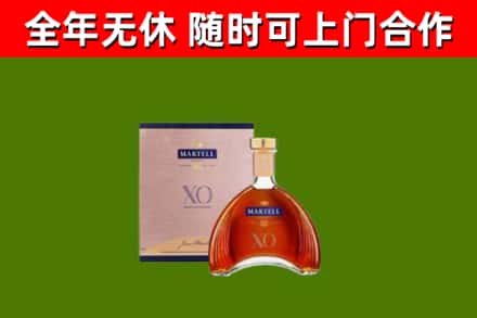 邯郸市烟酒回收马爹利洋酒.jpg