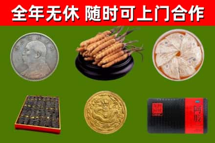 邯郸市烟酒回收名贵礼品.jpg